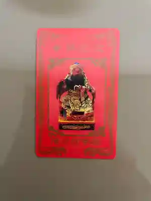 横濱関帝廟(神奈川県)