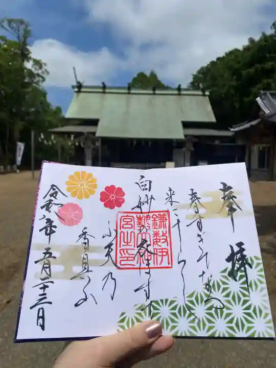 鎌数伊勢大神宮の{uncategorized: "未分類", other: "その他", undefined: "問題あり", building: "その他建物", grave: "お墓", sacred_gate: "鳥居", guardian: "狛犬", statue: "像", buddha: "仏像", history: "歴史", nature: "自然", garden: "庭園", animal: "動物", pagoda: "塔", temizu: "手水舎", mountain_gate: "山門・神門", sanctuary: "本殿・本堂", subordinate: "末社・摂社", art: "芸術", scenery: "景色", jizo: "地蔵", ema: "絵馬", goshuin: "御朱印", omikuji: "おみくじ", items: "授与品その他", amulet: "お守り", goshuincho: "御朱印帳", eats: "食事", festival: "お祭り", votive_dance: "神楽", shichigosan: "七五三参", wedding: "結婚式", experience: "体験その他", initially: "初詣", around: "周辺", anti_infection: "感染症対策"}