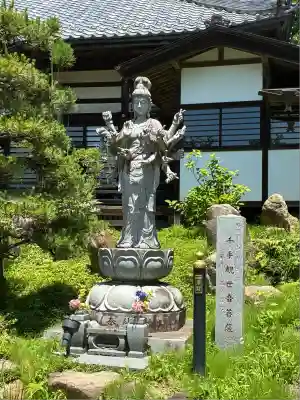 楽法寺（雨引観音）(茨城県)