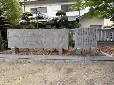 吉田春日神社(大阪府)