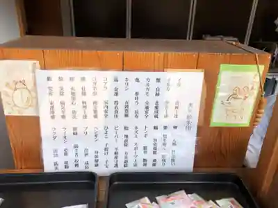 長浜神社のその他建物