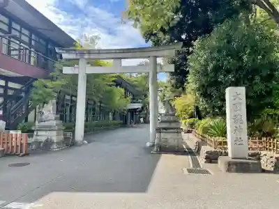 大國魂神社(東京都)