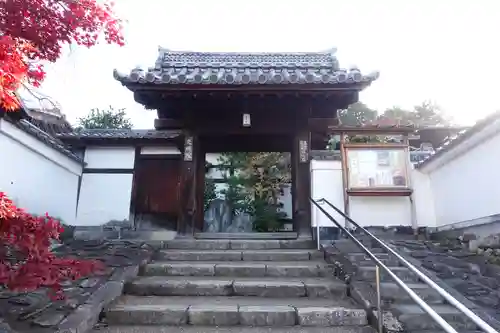 光明院（光明禅院）(京都府)