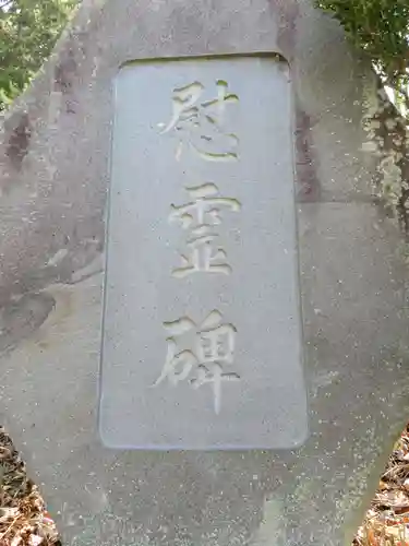 福光園寺のその他建物