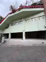 光雲寺(長崎県)