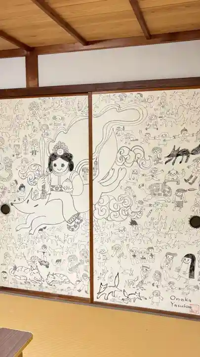 感神院木山寺(岡山県)