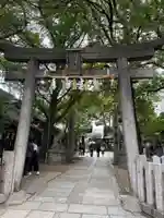 御幸森天神宮(大阪府)