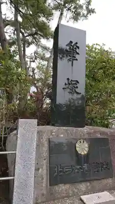 白山神社のその他建物