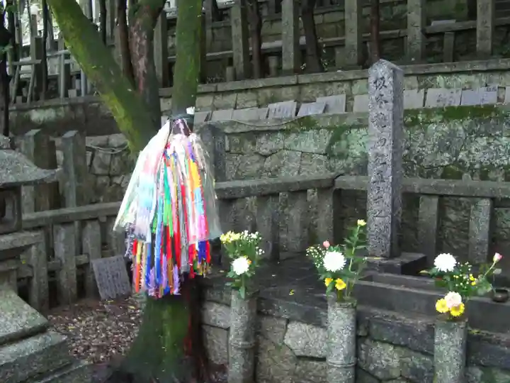 京都霊山護國神社のお墓