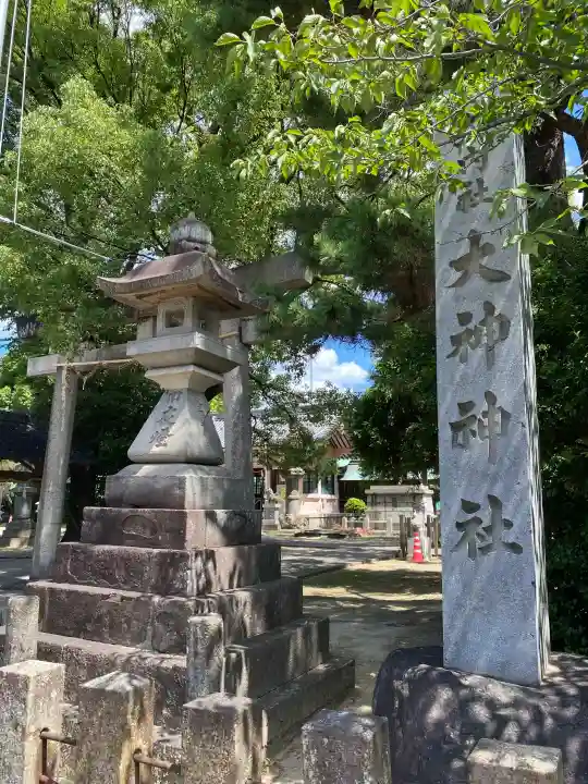 大神神社(花池)の{uncategorized: "未分類", other: "その他", undefined: "問題あり", building: "その他建物", grave: "お墓", sacred_gate: "鳥居", guardian: "狛犬", statue: "像", buddha: "仏像", history: "歴史", nature: "自然", garden: "庭園", animal: "動物", pagoda: "塔", temizu: "手水舎", mountain_gate: "山門・神門", sanctuary: "本殿・本堂", subordinate: "末社・摂社", art: "芸術", scenery: "景色", jizo: "地蔵", ema: "絵馬", goshuin: "御朱印", omikuji: "おみくじ", items: "授与品その他", amulet: "お守り", goshuincho: "御朱印帳", eats: "食事", festival: "お祭り", votive_dance: "神楽", shichigosan: "七五三参", wedding: "結婚式", experience: "体験その他", initially: "初詣", around: "周辺", anti_infection: "感染症対策"}