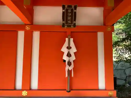 北野天満宮(京都府)