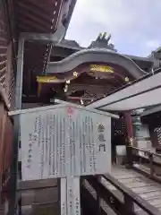 大阪天満宮(大阪府)