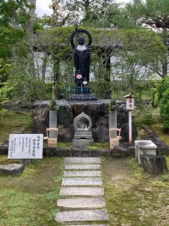 智積院(京都府)