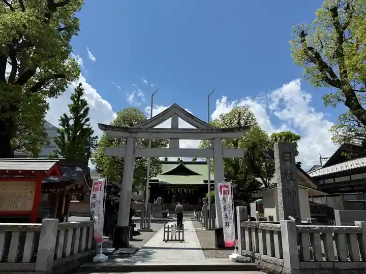 お三の宮日枝神社(神奈川県)