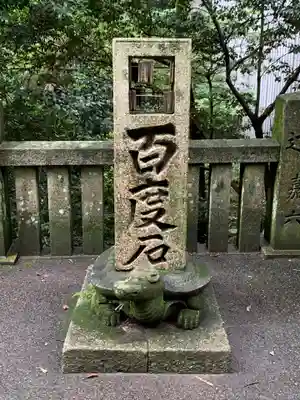 金刀比羅宮のその他建物