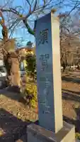須賀神社(神奈川県)