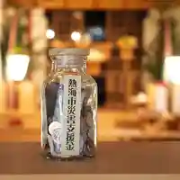 高司神社〜むすびの神の鎮まる社〜(福島県)