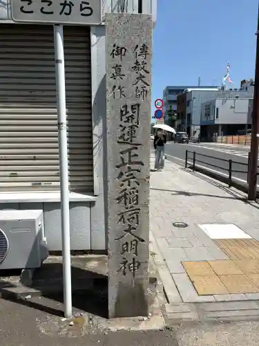 日枝神社・笠森稲荷神社・八坂神社の{uncategorized: "未分類", other: "その他", undefined: "問題あり", building: "その他建物", grave: "お墓", sacred_gate: "鳥居", guardian: "狛犬", statue: "像", buddha: "仏像", history: "歴史", nature: "自然", garden: "庭園", animal: "動物", pagoda: "塔", temizu: "手水舎", mountain_gate: "山門・神門", sanctuary: "本殿・本堂", subordinate: "末社・摂社", art: "芸術", scenery: "景色", jizo: "地蔵", ema: "絵馬", goshuin: "御朱印", omikuji: "おみくじ", items: "授与品その他", amulet: "お守り", goshuincho: "御朱印帳", eats: "食事", festival: "お祭り", votive_dance: "神楽", shichigosan: "七五三参", wedding: "結婚式", experience: "体験その他", initially: "初詣", around: "周辺", anti_infection: "感染症対策"}