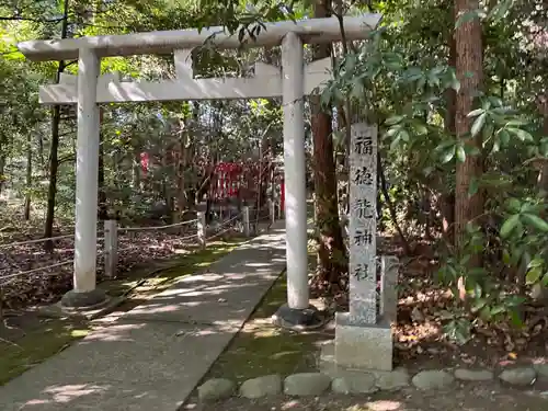 伊冨利部神社(愛知県)