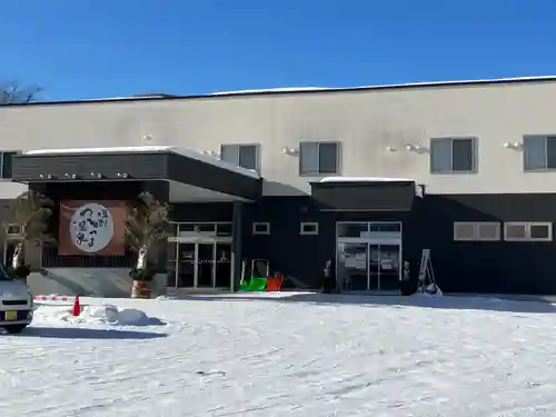 成田山塩別不動尊(北海道)