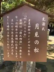 岩屋神社(兵庫県)