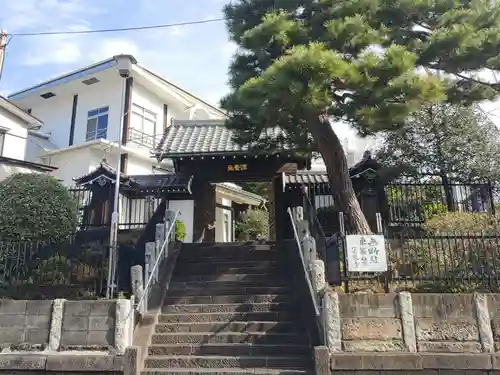 室泉寺(東京都)
