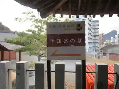 甲宗八幡宮(福岡県)