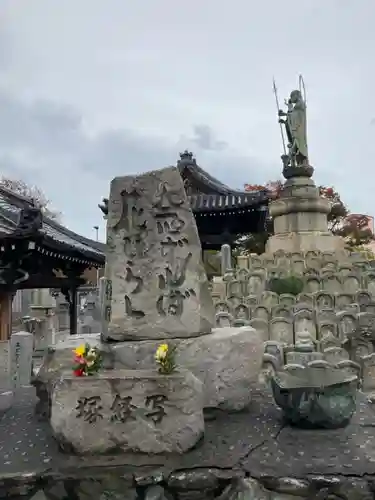 十輪寺の塔