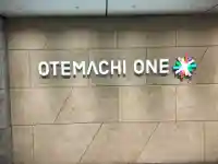 将門塚(東京都)