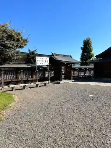 須賀神社(栃木県)