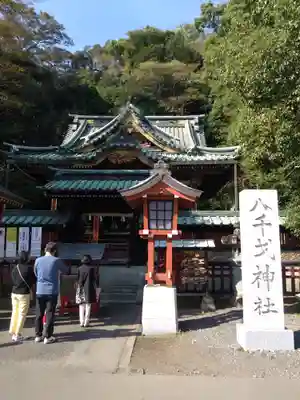 静岡浅間神社(静岡県)