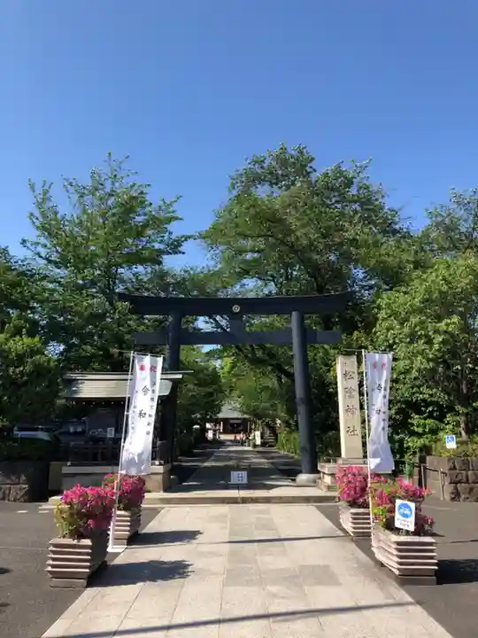 松陰神社の鳥居