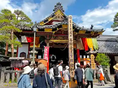 世尊院(長野県)