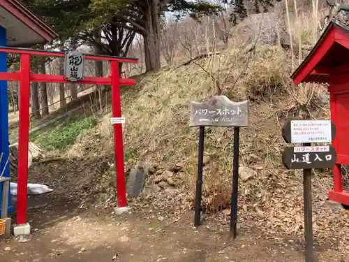 虻田神社の鳥居