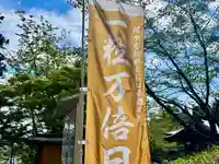 蚊里田八幡宮(長野県)