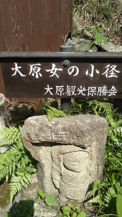 寂光院(京都府)