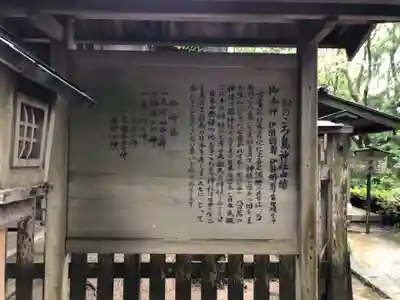 自凝島神社の歴史