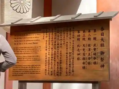 春日大社の{uncategorized: "未分類", other: "その他", undefined: "問題あり", building: "その他建物", grave: "お墓", sacred_gate: "鳥居", guardian: "狛犬", statue: "像", buddha: "仏像", history: "歴史", nature: "自然", garden: "庭園", animal: "動物", pagoda: "塔", temizu: "手水舎", mountain_gate: "山門・神門", sanctuary: "本殿・本堂", subordinate: "末社・摂社", art: "芸術", scenery: "景色", jizo: "地蔵", ema: "絵馬", goshuin: "御朱印", omikuji: "おみくじ", items: "授与品その他", amulet: "お守り", goshuincho: "御朱印帳", eats: "食事", festival: "お祭り", votive_dance: "神楽", shichigosan: "七五三参", wedding: "結婚式", experience: "体験その他", initially: "初詣", around: "周辺", anti_infection: "感染症対策"}