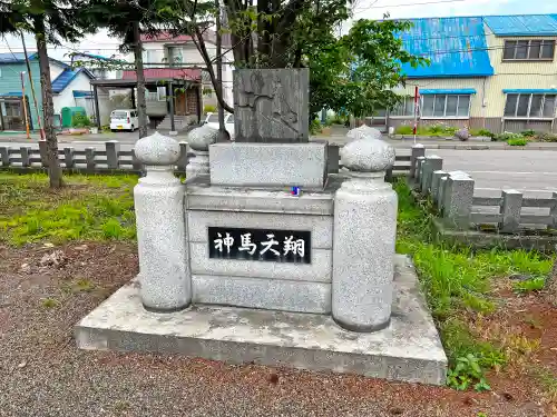 深川神社の像