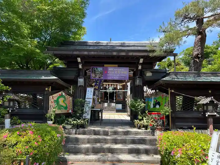 天満宮北野神社(滋賀県)