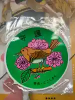 奈良縣護國神社(奈良県)