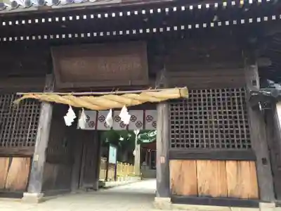 稲爪神社の山門・神門
