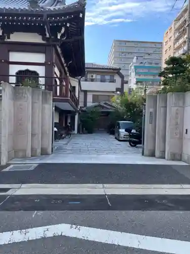 真福寺の山門・神門