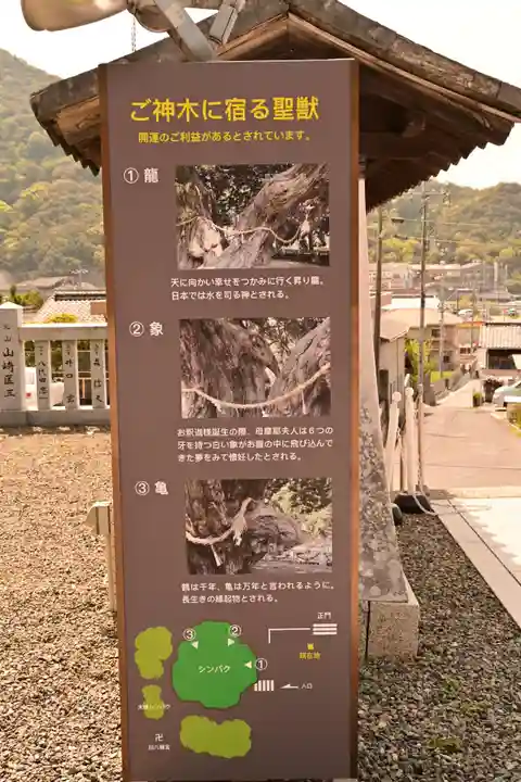 寶生院(香川県)