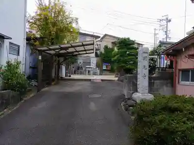 開元寺のその他建物