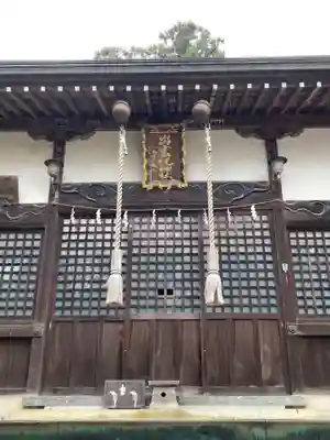 出雲祝神社の本殿・本堂
