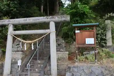 阿久津「田村神社」(郡山市阿久津町)旧社名:伊豆箱根三嶋三社の鳥居