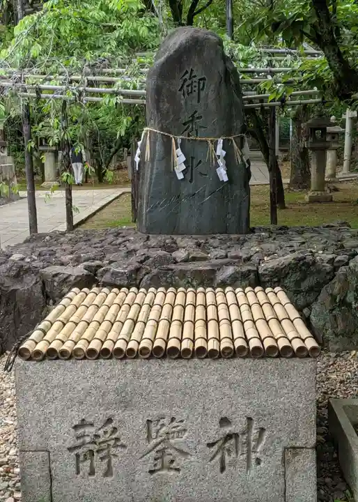 御香宮神社のその他建物