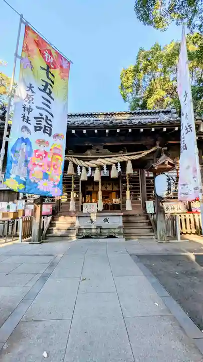 大宮・大原神社の本殿・本堂
