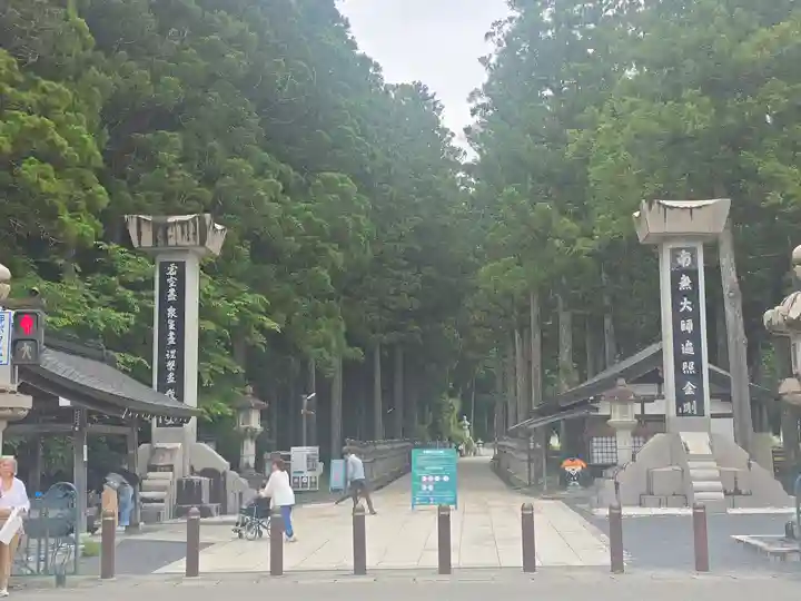 高野山金剛峯寺奥の院(和歌山県)